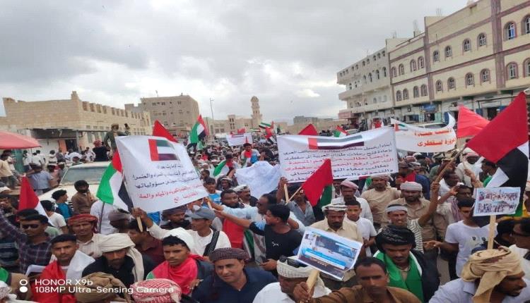 ‏الآلاف من أبناء سقطرى يخرجون في حشد غير مسبوق رفضًا لسياسة الحصار وتأكيدًا على دعم الإمارات
