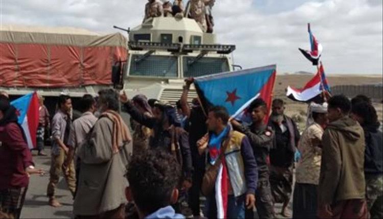 انتقالي لحج يستنكر قطع الطرق وإطـ.ـلاق الـ.ـنار لمنع وصول الجماهير إلى عدن ويطالب بتوضيح عاجل