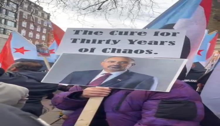 «من قلب العاصمة البريطانية.. إرادة الجنوب لا تنكسر»