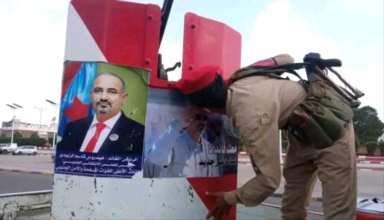 حبّ الرئيس عيدروس ليس شعارًا بل موقف ثابت ووفاءٌ لا يتزحزح