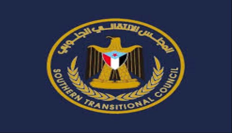 بيان صادر عن الهيئة التنفيذية للقيادة المحلية للمجلس الانتقالي الجنوبي بمحافظة حضرموت