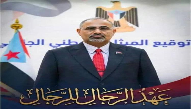 الرئيس عيدروس الزُبيدي.. حين يصنع القائد تاريخًا جديدًا
