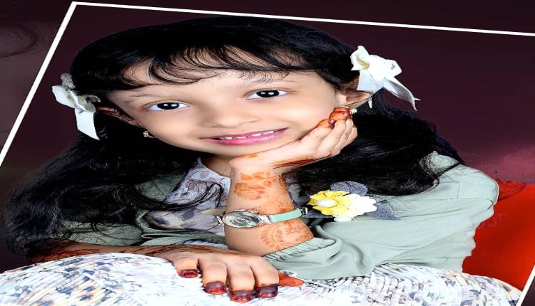 الطالبة قمر الصبيحي تحصد المركز الأول بمدرسة درب الهدى الأهلية