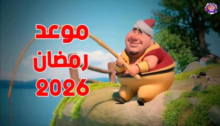 الإعلان عن موعد أول أيام شهر رمضان المبارك 