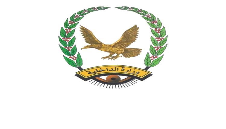 ضبط مروج مواد ممنوعة متنكراً بزي أمني في أسواق مدينة الغيضة