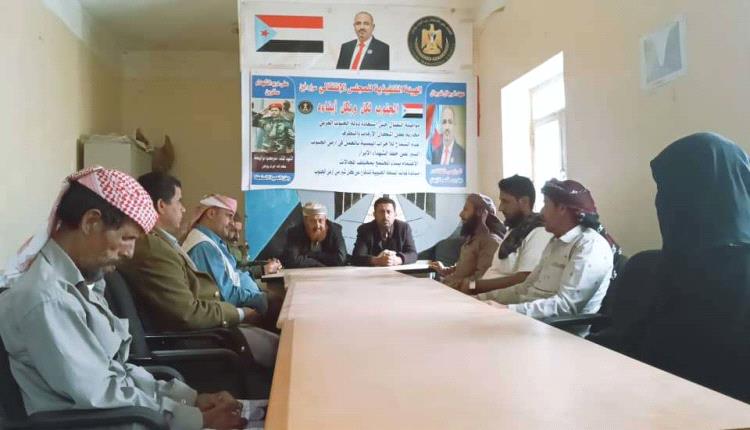 تنفيذية انتقالي سرار تؤكد تمسكها بالاعلان الدستوري الجنوبي وتدعو إلى الثبات على الأرض