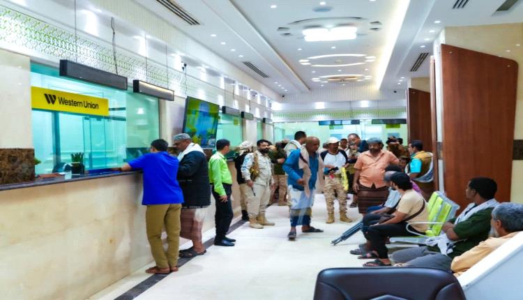 تدشين صرف مرتبات ألوية العمالقة وقوات الأمن الوطني وعدد من الألوية العسكرية عبر بنك القطيبي الإسلامي