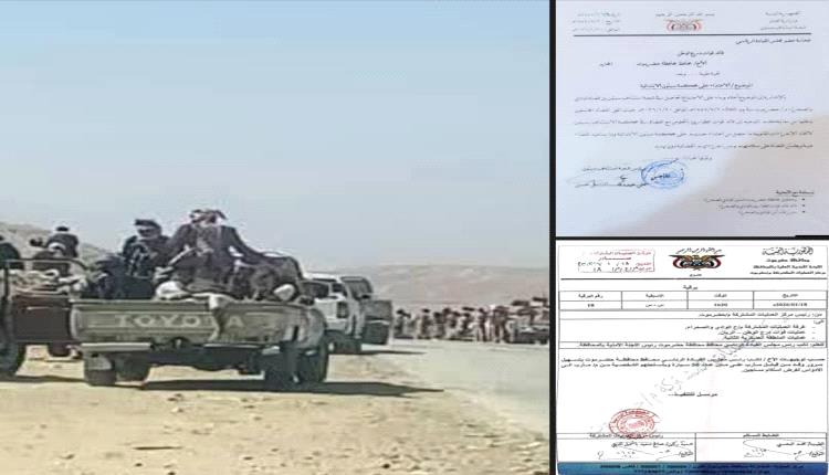تقرير يرصد تجاوزات قبلية وعسكـ.ـرية يمنية في حضرموت