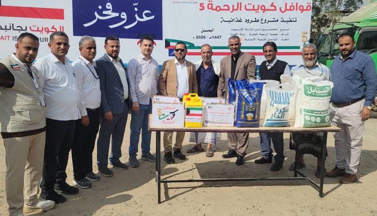 وكيل عدن "مبجر" يدشن توزيع "900" سلة غذائية للكادر التعليمي في مديرية المنصورة