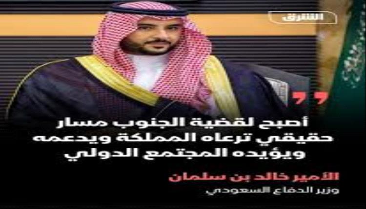 الجنيدي للقيادات الجنوبية في الرياض .. الوضوح مع الشعب والمملكة يبدأ بإنهاء الغموض والضبابية في المواقف
