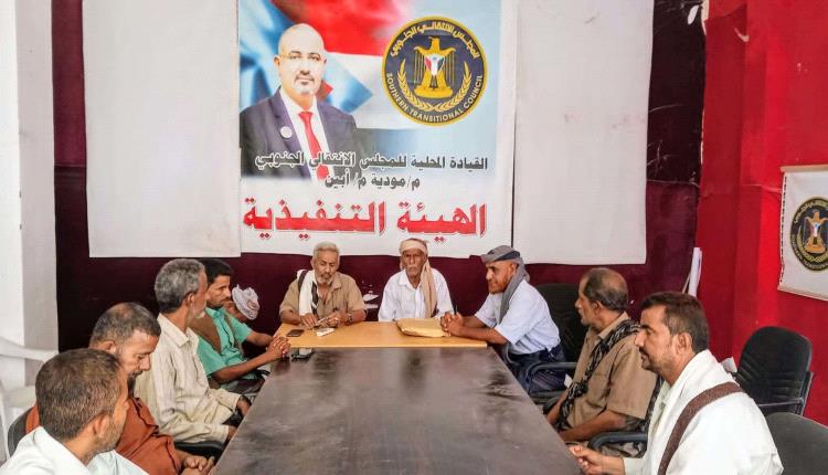 انتقالي مودية يدعو أبناء المديرية والمنطقة الوسطى للمشاركة في مليونية الثبات بالعاصمة عدن
