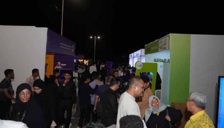 إقبال واسع وتنفيذ آلاف العمليات الرقمية في اليوم الأول لمعرض “سوق من غير كاش” بعدن
