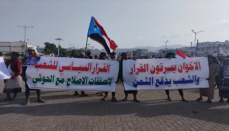 أبناء الجنوب يوجّهون رسالة للمجتمع الدولي ويتهمون الإخوان بالوقوف خلف الإرهـ.ـاب