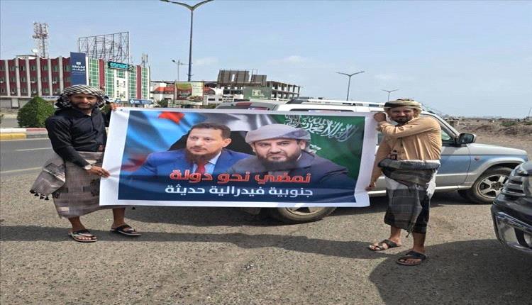 تظاهرة في خور مكسر ترفع صور محافظ عدن

