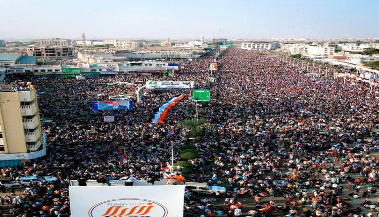 البيان الختامي الصادر عن مليونية "الثبات والتصعيد الشعبي" بالعاصمة عدن