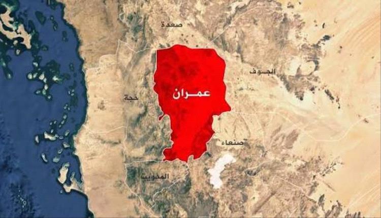 م.قتل وإصابة عدة أشخاص جراء جريمة عنف أسري في عمران