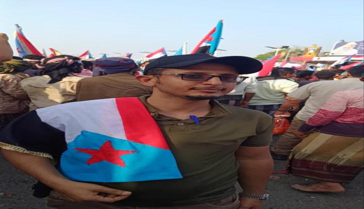 د. علي محمد الوجيه: شعب الجنوب يطالب باستعادة دولته ونأمل من الأشقاء في المملكة فهم إرادة الشعب وتطلعاته