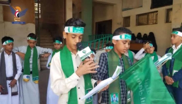 مليشـ.ـيات الحو.ثي تغيير أسماء 25 مدرسة في حجة وإحلال تسميات طائفية