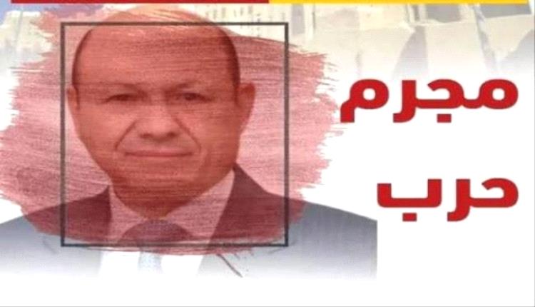 رفض جنوبي واسع لعودة العليمي إلى عدن ومطالبات بالتحقيق في قضايا فساد وتضارب مصالح