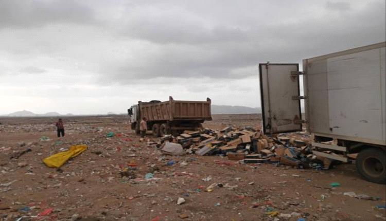 إتلاف آلاف العبوات الغذائية الفاسدة في المنصورة بعدن

