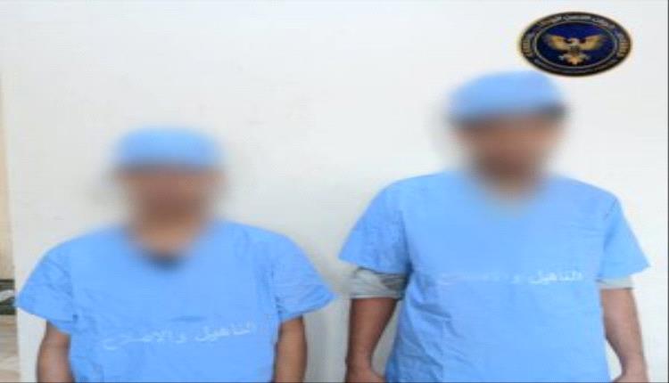قوات الأمن الوطني تضبط متهمين بترويج المخـ.ـدرات في عدن