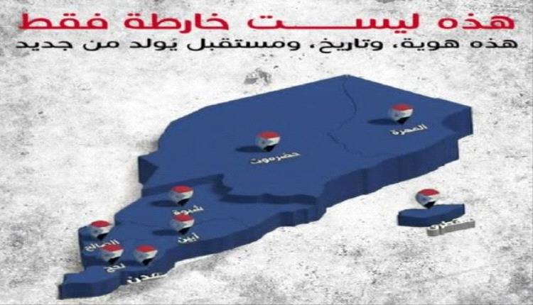 من المهرة إلى باب المندب: الجنوب واحد لا يتجزأ