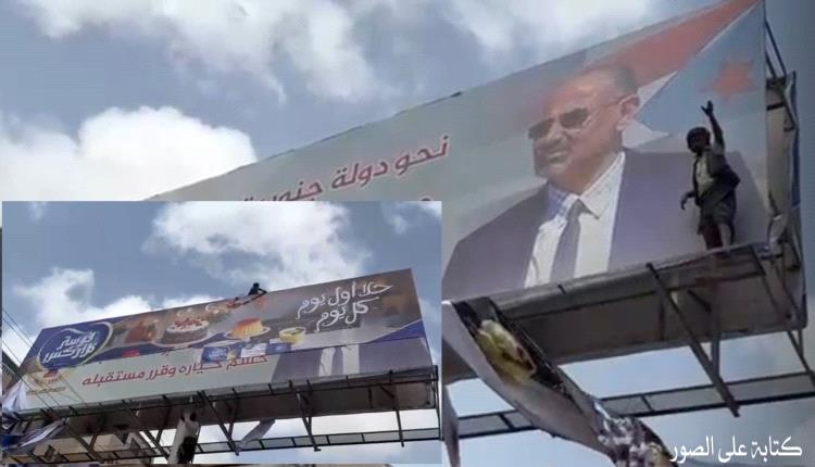 غضب شعبي في عدن بسبب قيام شركة تجاربه تابعه لمجموعة هائل سعيد أنعم  بهذا الأمر! 