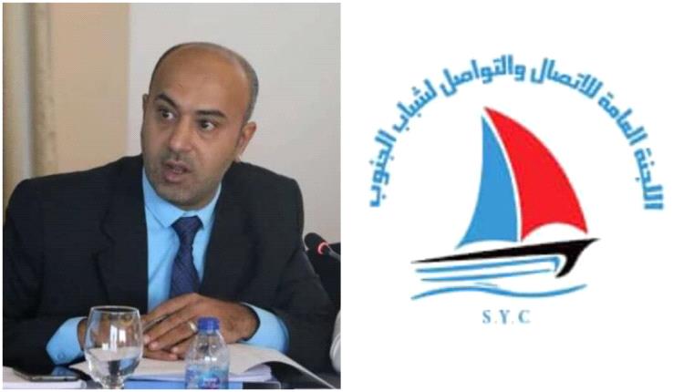 رئيس اللجنة العامة للاتصال والتواصل لشباب الجنوب: المليونيات الأخيرة استطاعت إزالة حالة الغموض للموقف الجنوبي 
