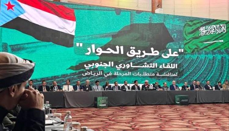 لماذا الدعوة إلى حوار جنوبي - جنوبي؟