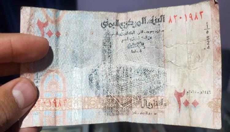 فضيحة مدوية لعملة الحـ.ـوثيين الجديدة