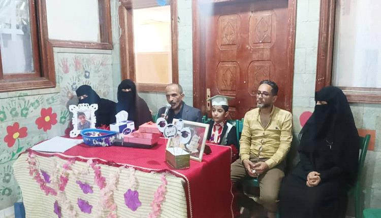 مركز الأمل للتوحد بتعز يحتفي بتخرج طفل واندماجه في التعليم العام