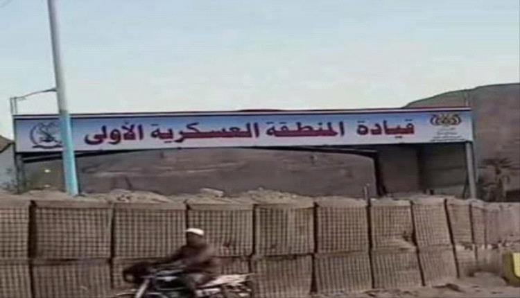 بعد إخراج قوات من عدن.. تساؤلات حول تجاهل ملف المعسـ.ـكرات في وادي حضرموت