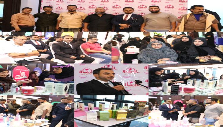 تدشين براند كويت شوب في عدن بشراكة استراتيجية لدعم سوق العناية الطبيعية