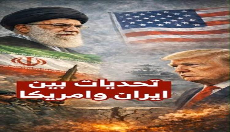 تحليل : هل تتجه الولايات المتحدة نحو شن شريك على ايران !؟