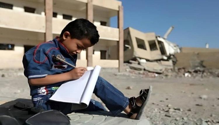 أكثر من 6 ملايين طفل يواجهون أزمة التعليم في اليمن