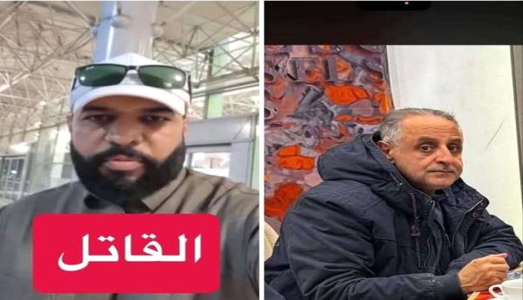 تفاصيل صادمة تكشف ملابسات مق.تل رجل أعمال يمني في أديس أبابا

