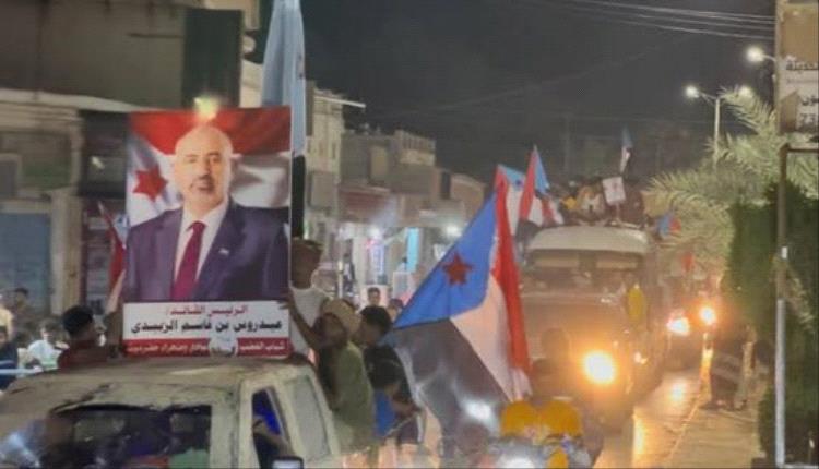 مسيرة جماهيرية حاشدة في سيئون دعمًا للزُبيدي 