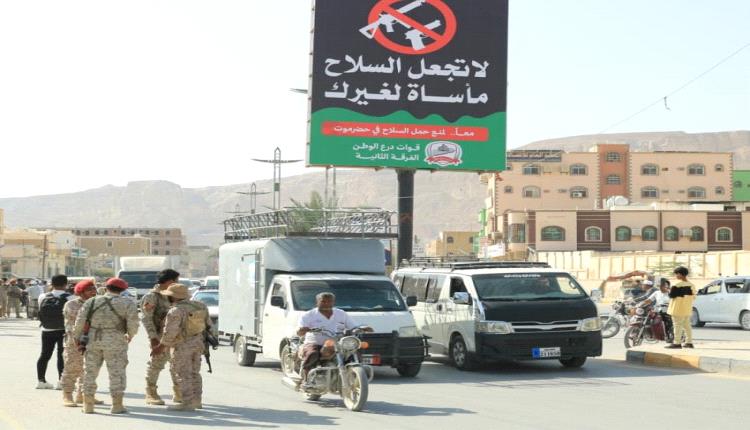 الوكيل العامري يطلق حملة واسعة لمنع حمل السلاح بوادي وصحراء حضرموت

