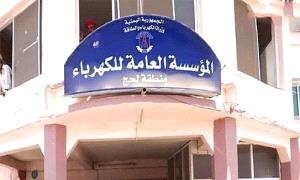 لحج في قبضة “الساعة اليتيمة”.. كهرباء تُشغَّل حين لا يحتاجها الناس!