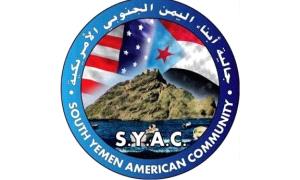 الجالية الجنوبية في ولاية كاليفورنيا تعلن عن وقفات احتجاجية أمام البيت الأبيض والأمم المتحدة لدعم استقلال الجنوب