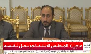 مصدر بوفد المجلس الانتقالي يكشف كواليس ما جرى خلال اليومين الماضيين في الرياض 