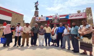 ردفان ضمير الجنوب الوطني