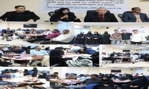 جلسة حوارية لتعزيز التنسيق لتمكين الشباب وتعزيز فرصهم في سوق العمل