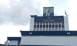  حركة تحرير الجنوب تدين إغلاق مقر الجمعية الوطنية الجنوبية