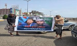 تظاهرة في خور مكسر ترفع صور محافظ عدن

