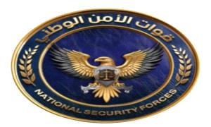 غضب في عدن دعما للحزام الأمني