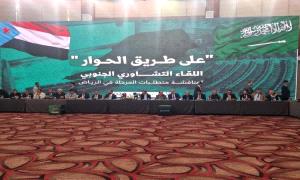 إعلامي يكشف حقيقة تأجيل الحوار الجنوبي في الرياض..