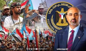 كيانات وهمية ومحاولات تشويش.. المجلس الانتقالي يواجه التضليل بالشرعية