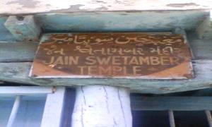 معالم "كريتر" التاريخية تحت التهديد .. اعتداءات تطال معابد هندوسية أثرية في العاصمة عدن