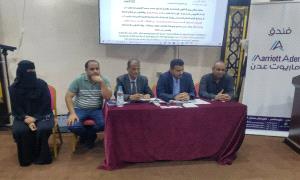 دورة تدريبية بعدن حول الإجراءات المعيارية لإدارة الحالة للأطفال المستضعفين